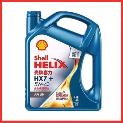 壳.牌喜力 HX7+ 5W-30 SP全合成机油 蓝壳 汽车发动机润滑油 4L图5