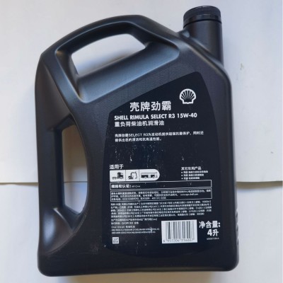 壳.牌劲霸R315W-40 CH-4重负荷柴油机油黑霸王车用发动机润滑油4L图3
