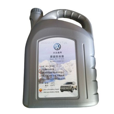 批发大众汽车通用防冻液4L冷却液汽车冷却水箱宝图4