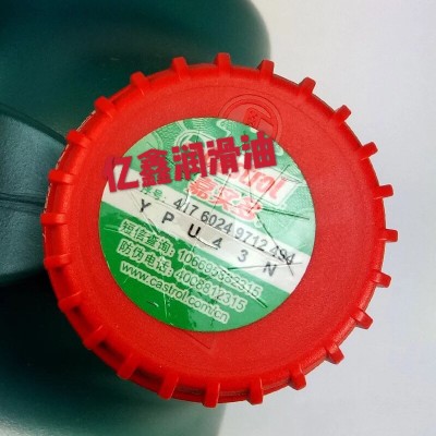 磁护 5W-40 4L 全合成机油 汽车润滑油 保证正品图4