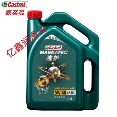 磁护 5W-40 4L 全合成机油 汽车润滑油 保证正品图2