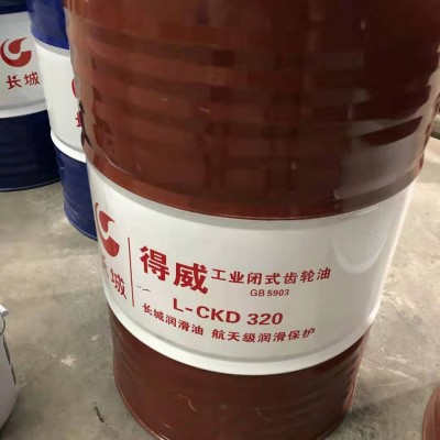 长城齿轮油得威L-CKD150 重负荷工业闭式齿轮油200L正品包邮图5