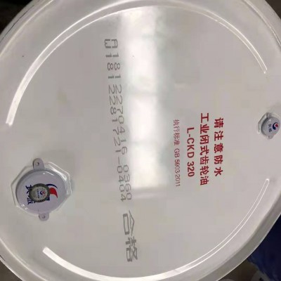 长城齿轮油得威L-CKD150 重负荷工业闭式齿轮油200L正品包邮图3