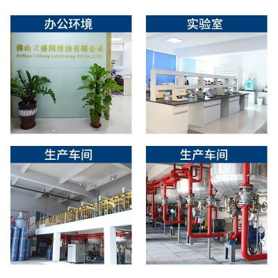 立盛 机械安定性附着力强抗氧化润滑油脂 多用途抗极压消音润滑脂图4
