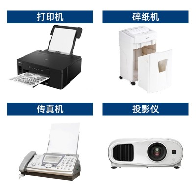 办公设备保养油 碎纸机传真机投影仪齿轮润滑脂 打印机降噪润滑脂图2