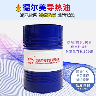 德尔美导热油QB300QC320QD350号传热油反应釜耐高温锅炉16L200L图3