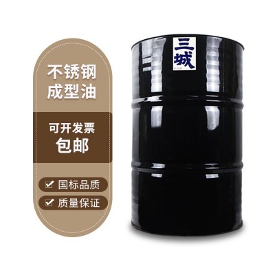 三城成型油SM-10号 7号 8号多工位冷镦机碳钢挤压成型润滑油图4