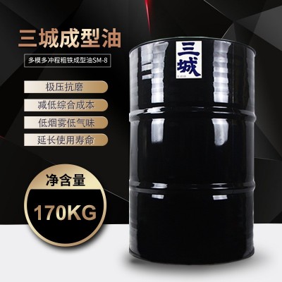 三城成型油SM-10号 7号 8号多工位冷镦机碳钢挤压成型润滑油图2