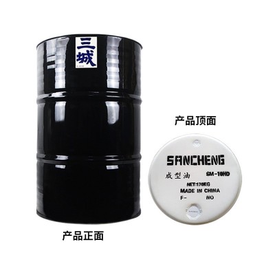 三城成型油SM-10号 7号 8号多工位冷镦机碳钢挤压成型润滑油图5