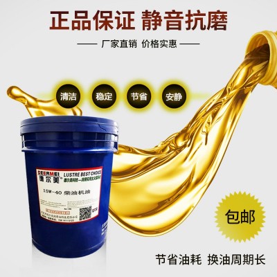 德尔美柴油机油15W40 20W-50CD-4CF-4挖机铲车货车发动机润滑油图2