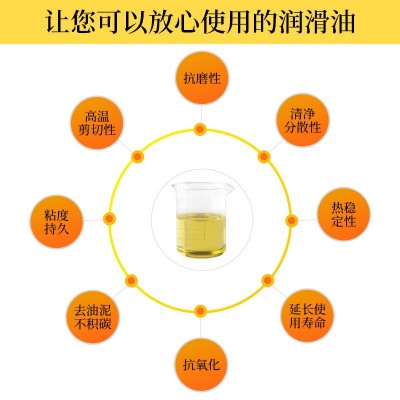 德尔美柴油机油15W40 20W-50CD-4CF-4挖机铲车货车发动机润滑油图3