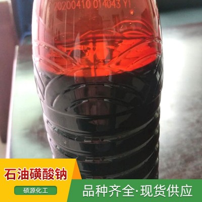 优势供应石油磺酸钠乳化性T702切削液添加剂石油磺酸钠图4