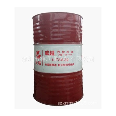 供应长城威越L-TSA46汽轮机油（A级）图4