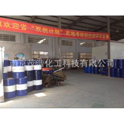 南京茂浩铜铝快干冲剪油 ， 水白色 无异味 透明液体 AAA图3