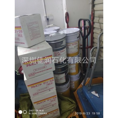 昭和壳品牌shel得力士液压油Tellus S3 M 32 46 68DIN 51524-2图4