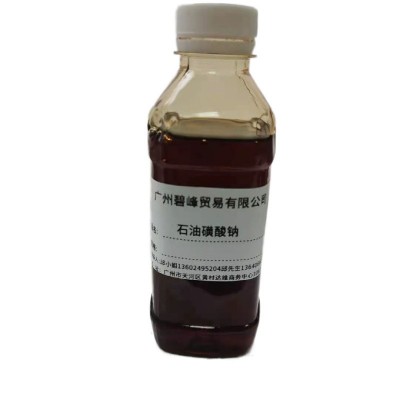 精制石油磺酸钠 浅色石油磺酸钠 防锈剂T702 一公斤起卖图4