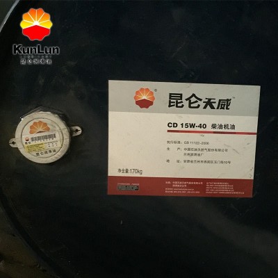 昆仑汽车润滑油 15W-40天威润滑机用柴油 昆仑车用柴机油图2