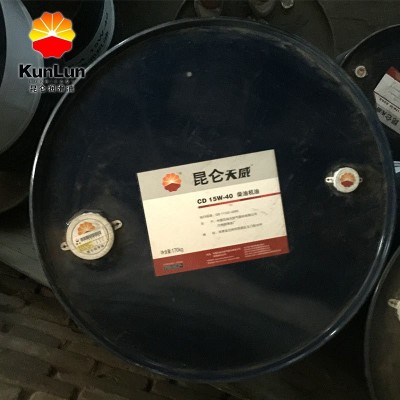 昆仑汽车润滑油 15W-40天威润滑机用柴油 昆仑车用柴机油图4
