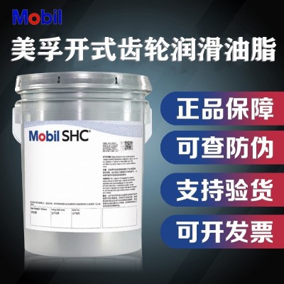 美-孚特嘉 美-孚ltac 81化工钢铁造纸水泥开式齿轮润滑脂 二硫化图2