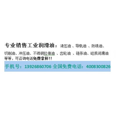 三井挥发性攻牙油NC805铜铝硅钢片电解板镀锌板用油全国供应图4