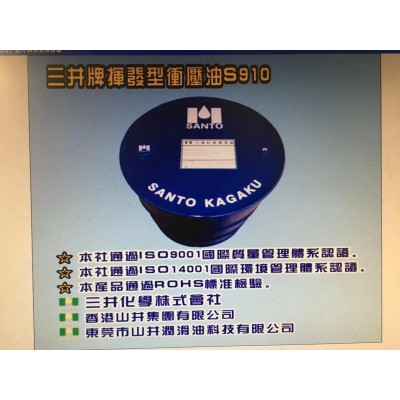 三井挥发性攻牙油NC805铜铝硅钢片电解板镀锌板用油全国供应图5