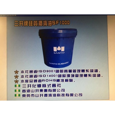 三井挥发性攻牙油NC805铜铝硅钢片电解板镀锌板用油全国供应图3
