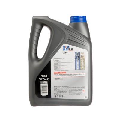 美.孚速霸2000 车用润滑油 5W-40 SN级 全合成科技机油 4L装图2