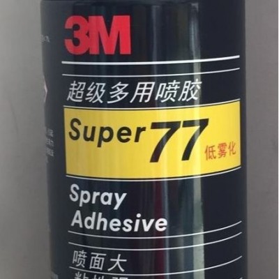 3M Super 77多用途喷雾胶粘剂图3