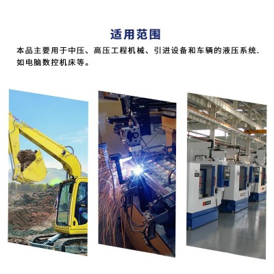 抗磨液压油LHM46号68号#注塑机液压油高压低压工业机械润滑油批发图3