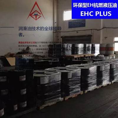 美国化学技术ACT合成润滑NCLR46燃气轮机液压控制液磷酸酯抗燃油图2