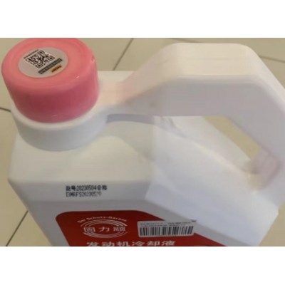 德国巴斯夫固力顺G40防冻液 4L/瓶 4瓶/箱 授权代理商图3