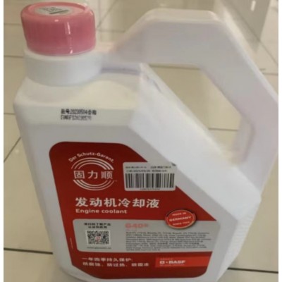 德国巴斯夫固力顺G40防冻液 4L/瓶 4瓶/箱 授权代理商图4