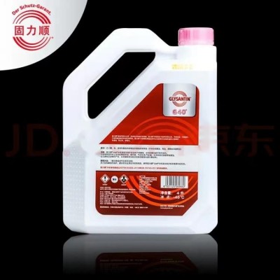 德国巴斯夫固力顺G40防冻液 4L/瓶 4瓶/箱 授权代理商图2