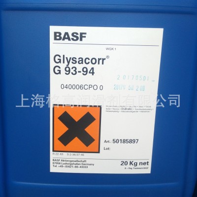 德国BASF GLYSACORR G93-94 G93防止腐蚀剂 20KG/桶图5