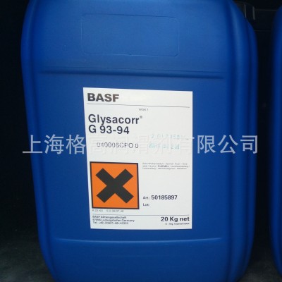 德国BASF GLYSACORR G93-94 G93防止腐蚀剂 20KG/桶图4