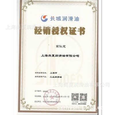 供应长城7501高真空硅脂 长城密封脂上海长城7501硅脂 绝缘密封脂图3