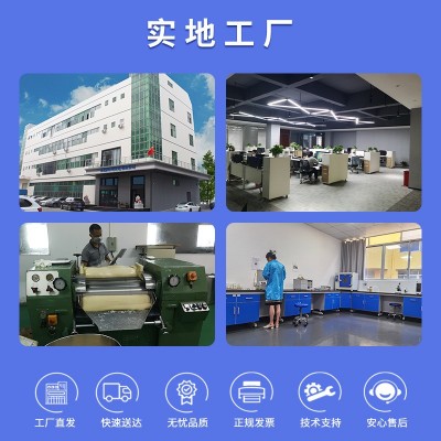 汽车天窗滑轨电动遮阳帘弹簧齿轮低温润滑脂Kluberbeta R 47-401图4