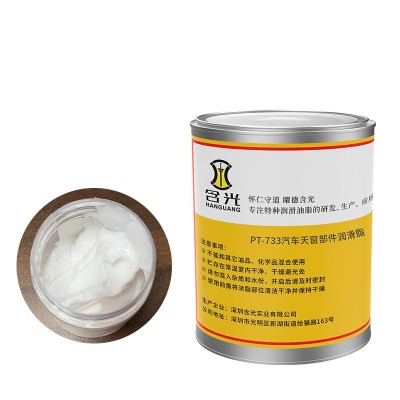 汽车天窗滑轨电动遮阳帘弹簧齿轮低温润滑脂Kluberbeta R 47-401图5