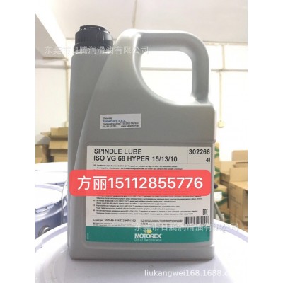 倍可bechem HIGH-LUB FA 50 MO 超重负荷润滑脂图3