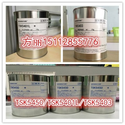 MOMENTIVE TSK5403 迈图绝缘硅脂图2