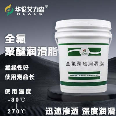 全氟聚醚润滑脂精密机器办公设备化工制程拉伸机轴承泵阀门润滑脂图2