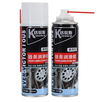 链条润滑蜡摩托车自行车通用润滑油保护蜡防水防尘链条养护括锐斯图2