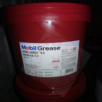 美孚优力达Mobil UNIREX N2/Mobil UNIREX N3轴承绿色脂16KG/18KG图2