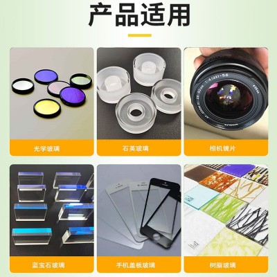 厂家直销玻璃切削液 全合成陶瓷磨削液 高浓度石英光学玻璃切削液图3