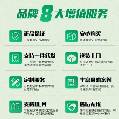 厂家直销玻璃切削液 全合成陶瓷磨削液 高浓度石英光学玻璃切削液图5