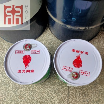 出光润滑油日本进口切削油 MILCOOL AL 18L 可批发代发图3