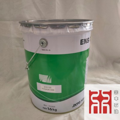 新日本石油ENS GREASE 工业用高速轴承润滑脂 JXTG能源株式会社图3