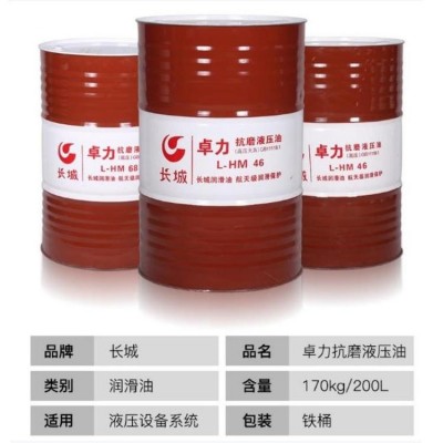 金保罗石油制品 轴承润滑脂 四季可用 现货发售 长城总代理图3