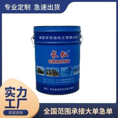 微乳化切削液厂家 溶解性水溶性 防锈周期长 全国可发图4