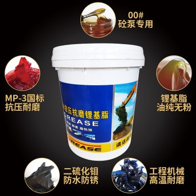 批发黄油润滑脂锂基脂大桶耐高温2号3号工程机械轴承工业 厂家直销图2